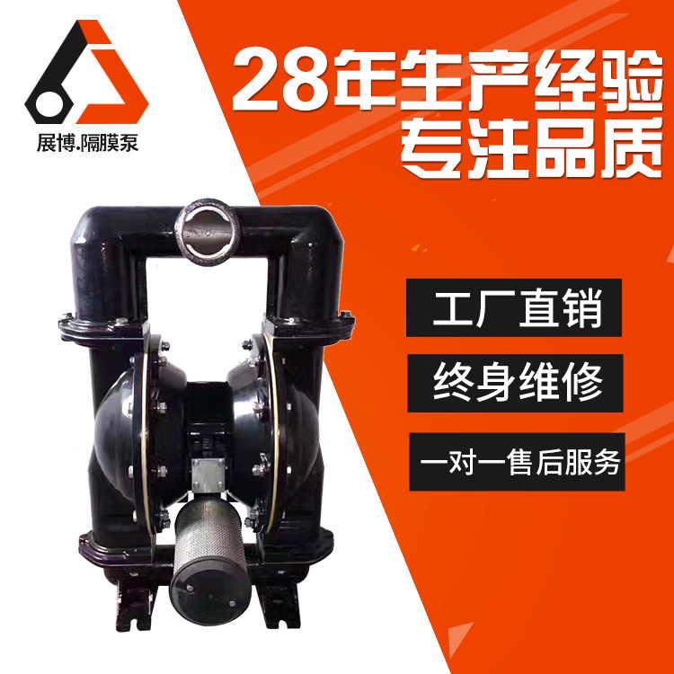 QBY4 BQG铝合金矿用隔膜泵