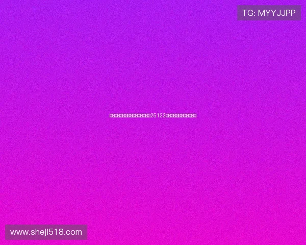 新浪彩票名家最新汇总解读大乐透第25122期权威推荐与投注趋势分析 新浪彩票名家最新汇总解读大乐透第25122期权威推荐与投注趋势分析