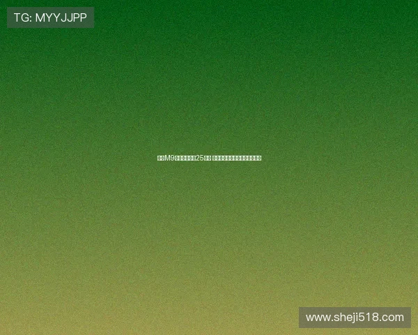 问界M9累计交付突破25万台 鸿蒙智行独占四分之一市场份额 问界M9累计交付突破25万台 鸿蒙智行独占四分之一市场份额